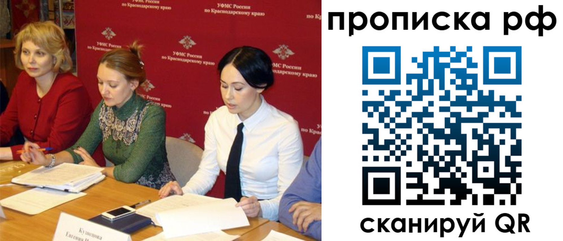 найти адрес прописки в Архангельске