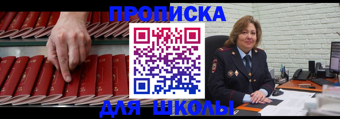 регистрация для дет. сада в Архангельске