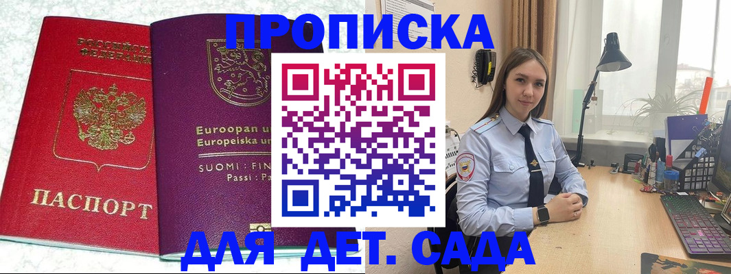 форма 3 в Архангельске